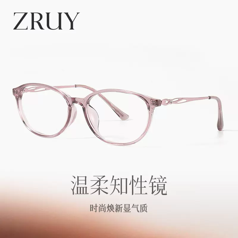跨境新款时尚防蓝光眼镜女士圆形TR框架外贸亚马逊可配近视镜7232