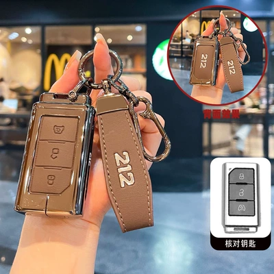 Car key bag – Changfeng Version Classy - gunmetal-brown-leather-8-shaped-leather-rope-buckle