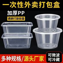 �羳�A�μӺ�һ���Բͺп�ͱ㮔�������мӺ�͸�����u�