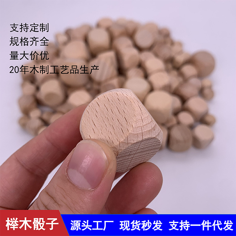 Solid Wood Beech Rounded Six-sided Dice Large Sieve Dice Color Points...