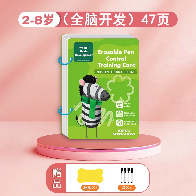 Libro de entrenamiento de control del lápiz para jardín de infantes, libro de papel borrable, tarjetas de práctica de escritura básica para la educación temprana de niños divertidas