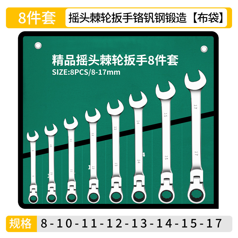 Llave de trinquete de cabeza viva genuina, espejo, que ahorra mano de obra, sacude la cabeza móvil de ciruela bidireccional, juego de llave rápida