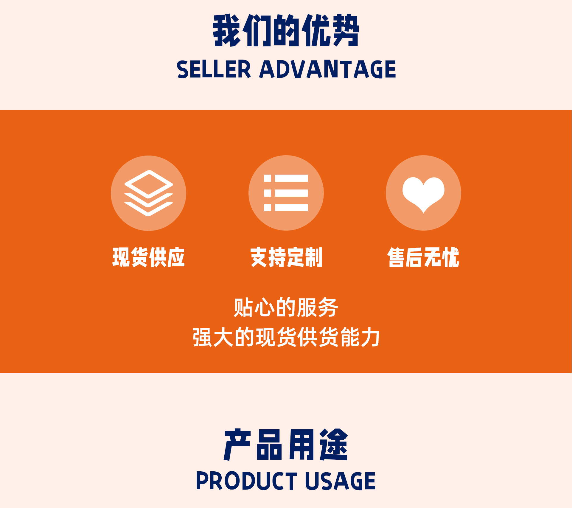 膨润土详情页_02