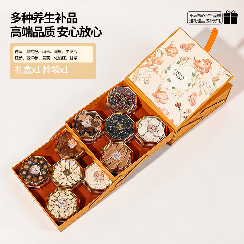Xingchen 二層品質 10 ピース高級ギフトボックストニック栄養製品、親や長老向け|undefined