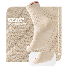 鬥牛2.0加厚毛巾底籃球襪 男高幫跑步襪實戰專業長筒精英運動襪子