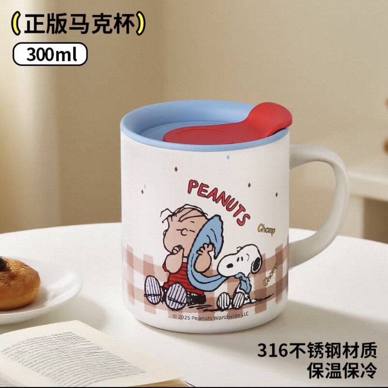 史努比儿童水杯家用带刻度不锈钢牛奶杯防摔男宝敞口喝水马克杯子|undefined