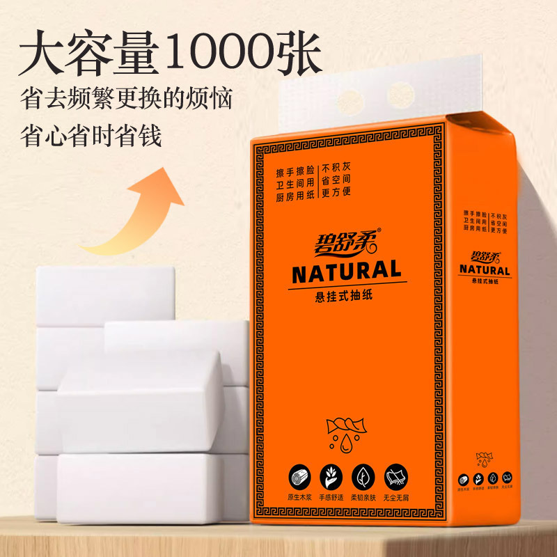 High-Quality Hanging Paper Towels, Household Napkins, Kitchen Paper Towels, Toilet Paper, Whole Box Wholesale Paper Towels