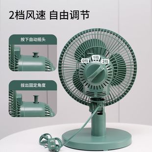 Shaking Head Electric Fan Student Dormitory Bed Home Office Small Fan Silent High Wind Desktop Small Fan