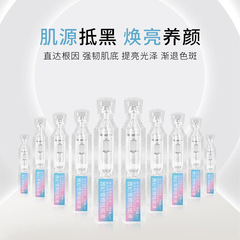 Kuaishou Live Xiefi Whitening Spot Treatment Serum with Brightening Dropper Essence, Fades Age Spots and Melasma