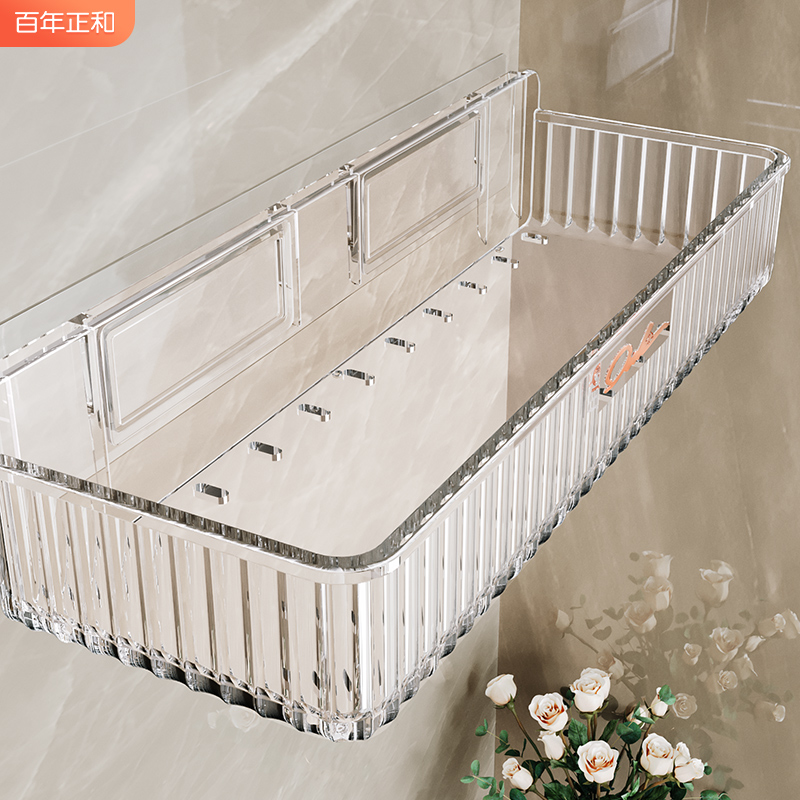 Plastic Bathroom Storage Rack Bathroom Toilet Punch-Free Wall-Mounted Washbasin Wall Cosmetics Storage Rack