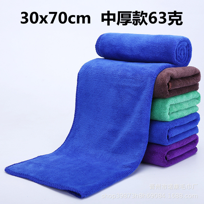 Wholesale 63g 30X70 Fiber Towel Barber Shop Hair Salon Baotou Beauty Salon Absorbent Scrub Car Towel