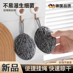 自带挂绳钢丝球不锈钢清洁球大号30g厨房清洁家用清洁刷锅洗碗球