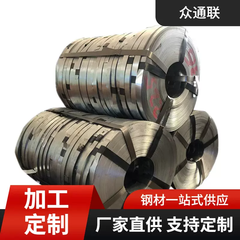 镀锌铁皮打包带32铁皮钢带Q195 Q235 Q355热镀锌中宽带钢镀锌带钢