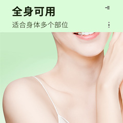 Bisuotang Hair Removal Cream Gently Removes Underarm and Hand/Leg Hair, Full-Body Hair Removal Skincare Manufacturer Wholesale and Distribution