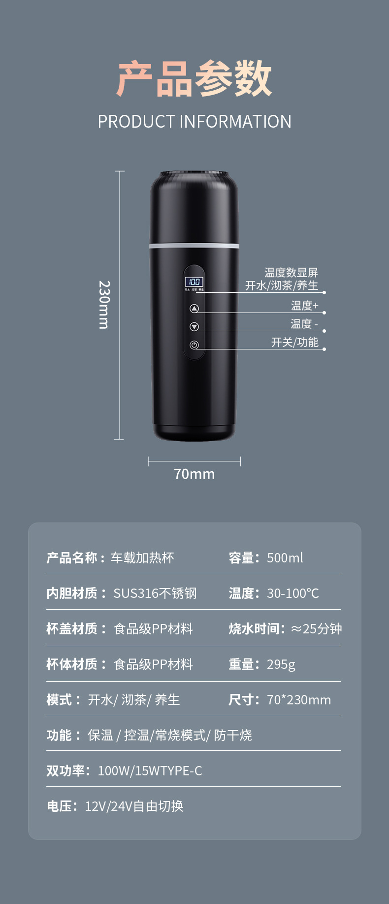 Car-Mounted Water Boiling Cup 12V24V Universal USB Electric Water Kettle Thermal Insulation Integrated Heating Cup Water Heater Water Kettle