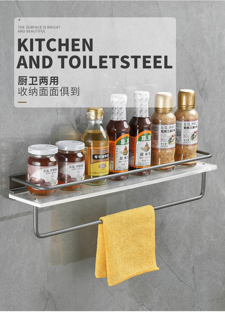 免打孔浴室置物架卫生间洗手洗漱台亚克力淋浴房厕所收纳壁挂undefined