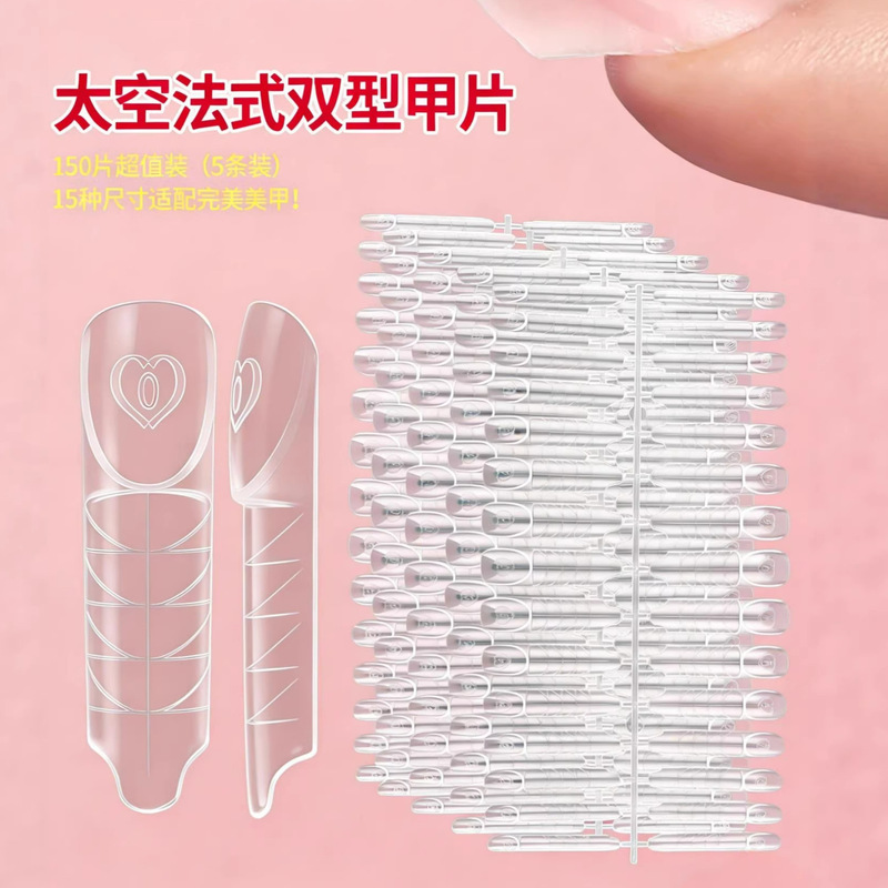 European and American Cross-Border Space-Themed Nail Forms, 75 Pieces, Nail Art Without Paper Backing, No Construction Needed, with Scale, Extended Length, Transparent French-Style False Nails European and American Cross-Border Space-Themed Nail Forms, 75 Pieces, Nail Art Without Paper Backing, No Construction Needed, with Scale, Extended Length, Transparent French-Style False Nails