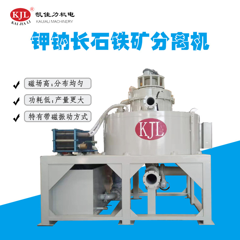 佛山厂家供应矿用除铁器 电磁除铁器 电磁高梯度磁选机 选矿设备