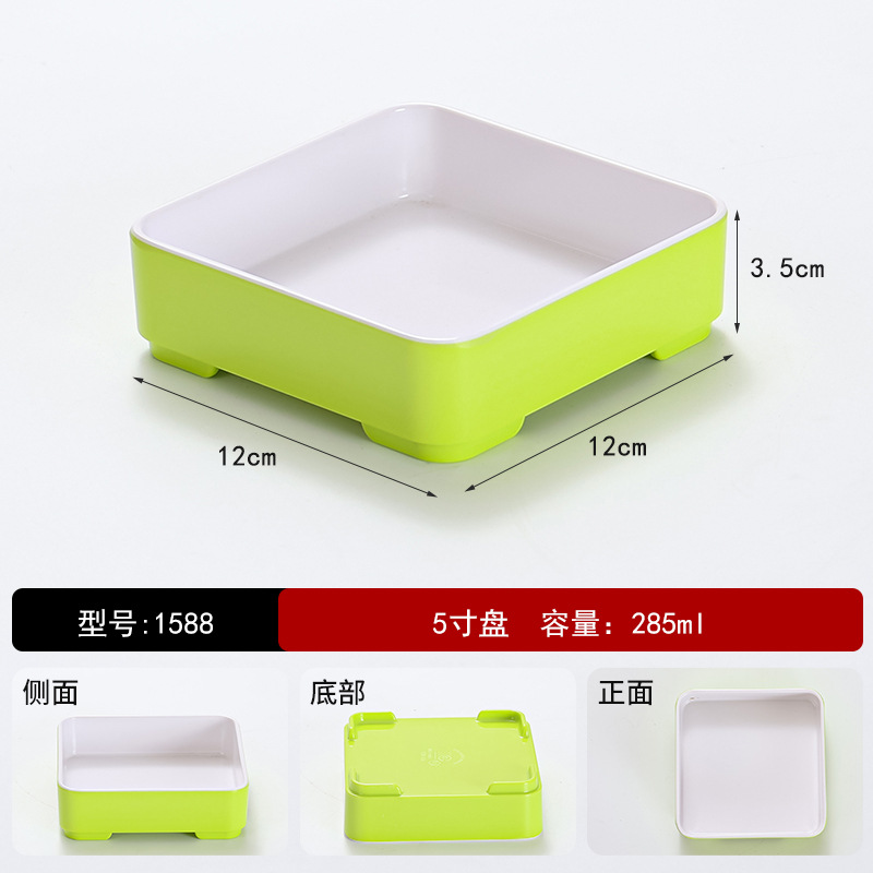 생강 노란색 1588-5 인치 무료 인쇄 녹색과 흰색