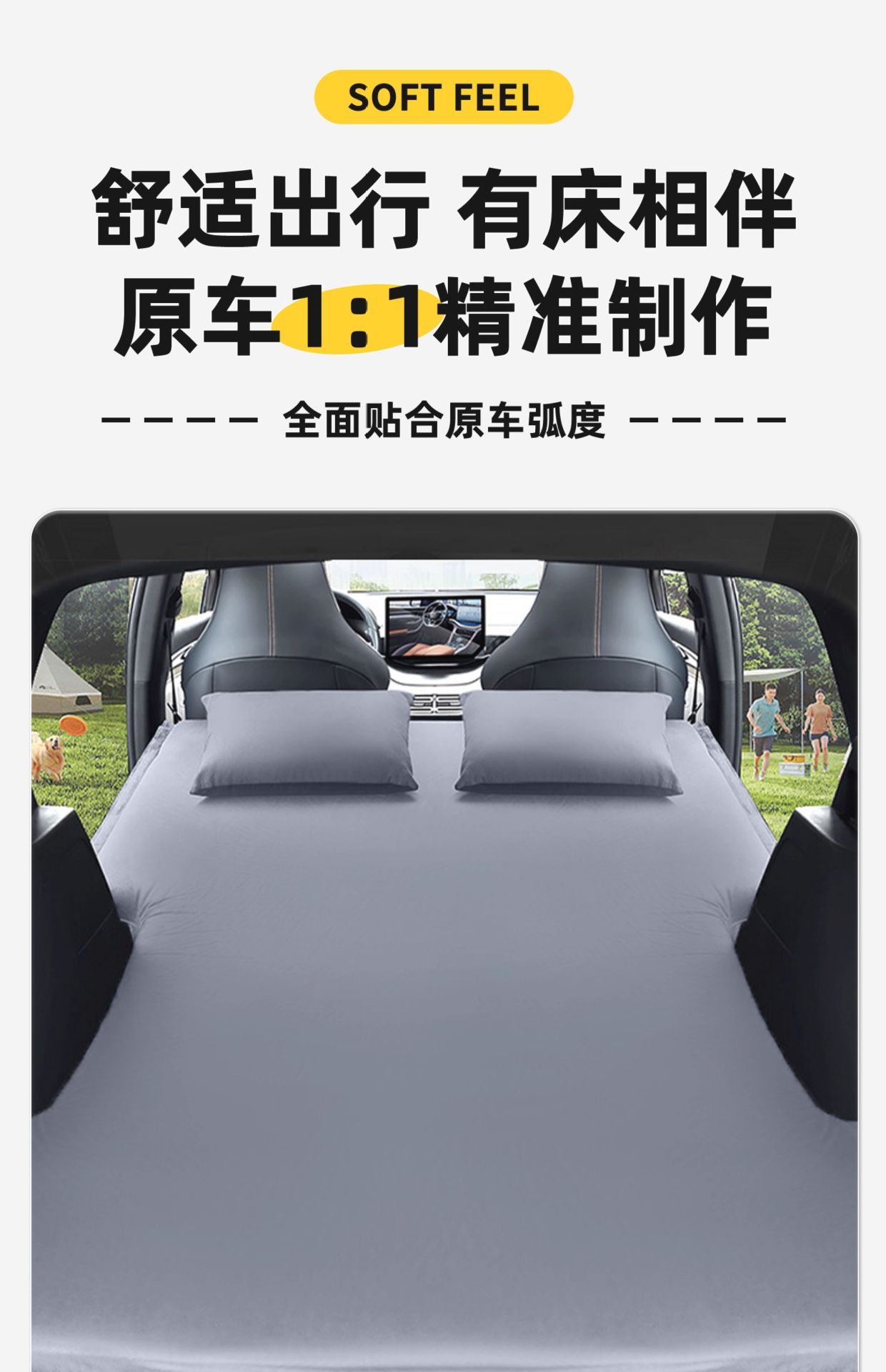 Suitable for Byd Song Plus Ev Car Mattress, Car Rear Sleeping Pad Plus Inflatable Bed for Sleeping in the Car