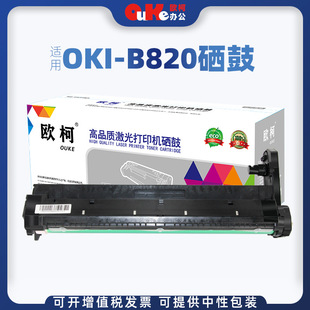 �W���m��OKI B820����B840 B820DN B840DN�ĽM����ӡ�C�ļ�ī�ۺ�