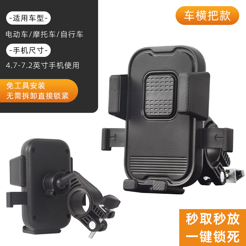 bicicleta de montaña al aire libre montar soporte de teléfono móvil motocicleta eléctrica auto-bloqueo soporte de navegación para llevar