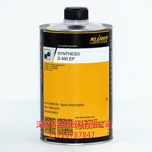克鲁勃KLUBER SYNTHESO D 460 EP聚乙二醇基高性能合成专用齿轮油