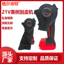 21V˽ģ늹丯ƤȥCʽΘƤmƤC