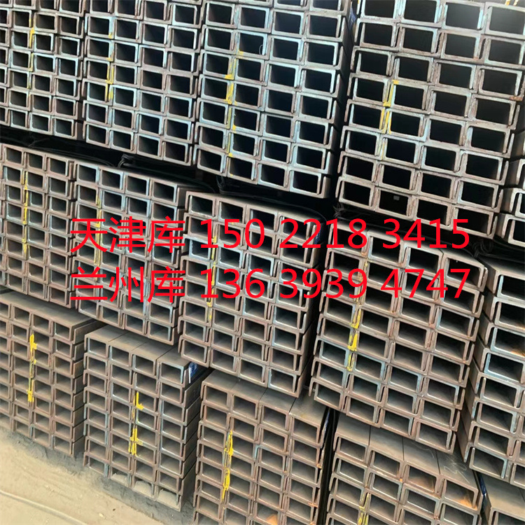 兰州槽钢 镀锌槽钢 角钢 工字钢 H型钢 扁钢现货批发