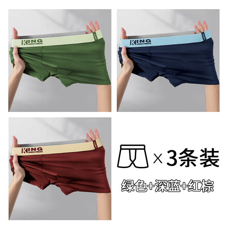 Nuevas tendencias de color contraste de algodón para hombres pantalones íntimas antibacterianas entrepierna transpirables cómodos cuatro pantalones simples de tamaño grande