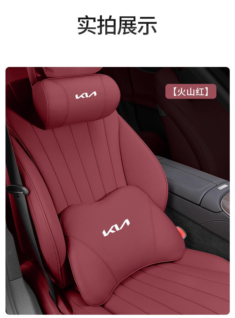 K3 K5 Kx3 Smart Runner Kx5 Yirun Huanchi Furidi Car Headrest Neck Pillow Car Seat Lumbar Support