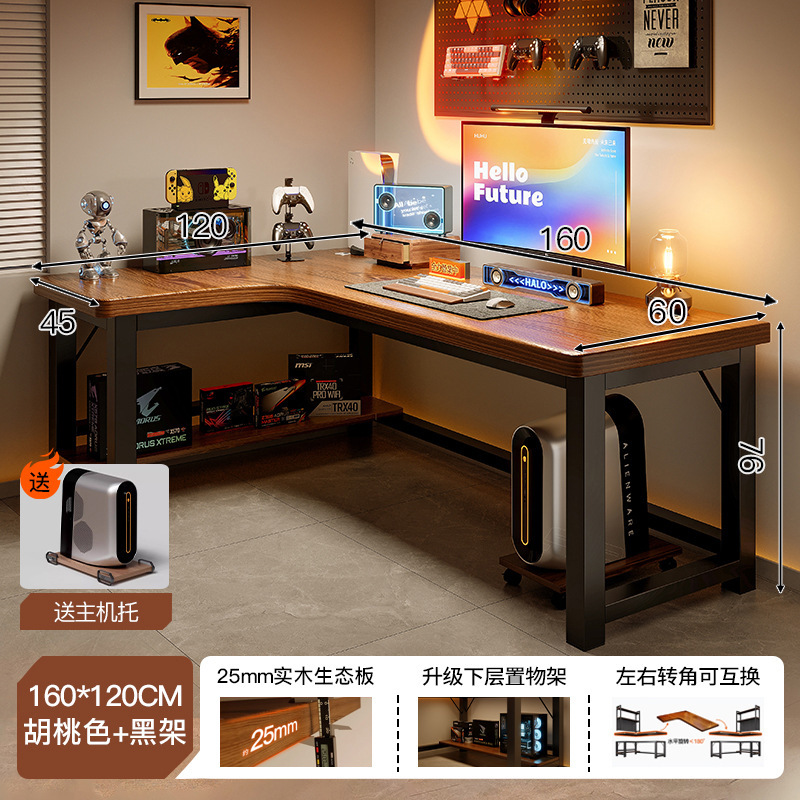 Mesa de computadora de esquina de madera sólida escritorio dormitorio mesa de deportes domésticos escritorio estante de escritorio de esquina en forma de L