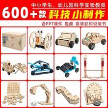 �ƌW���С�����W��ľ��DIY�ֹ��b��܇ƴ�bģ�ͿƼ�steam����