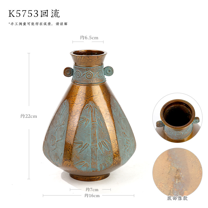 K5753 reflow