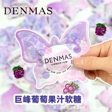 Ӣ��DENMAS�����˺���3D���ѹ�֭ܛ�Ǹ��ֵ��ʳϲ�ǹ����lС���b