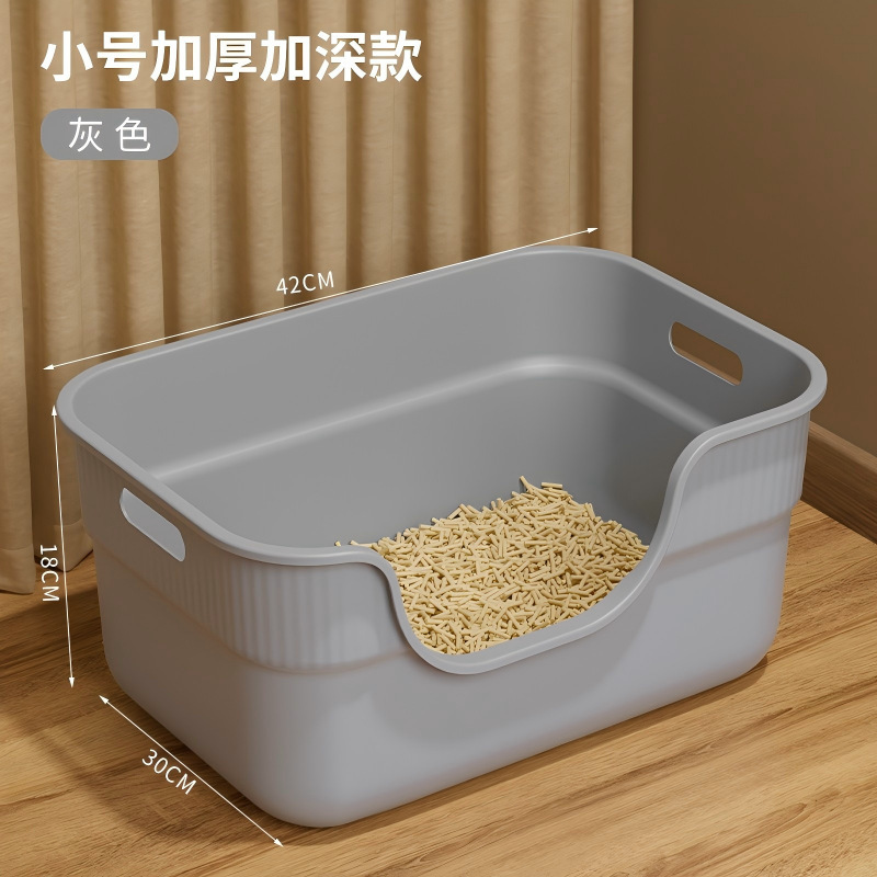 손잡이가 있는 고양이 배변 상자 [회색 42cm] 크기는 사진에 따라 다릅니다.