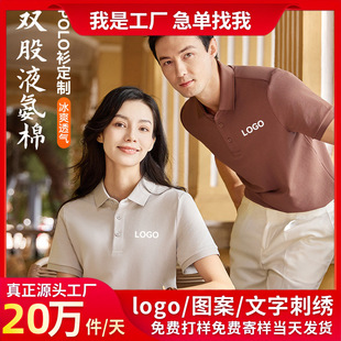 ���z������polo������t��ӡlogo�߶˼��޶��乤�·��b�Ļ����̽�