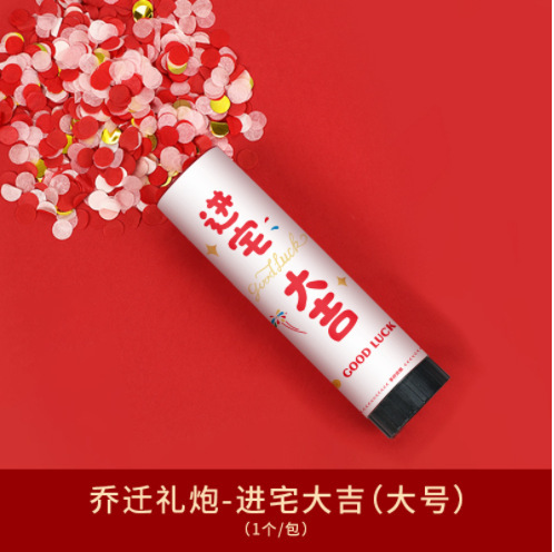 結婚式用品自動インフレータブル花火銃手持ち花火砲ピストルカラーバンド創意玩具結婚用品|undefined