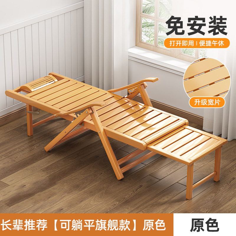 트루 컬러 하드 보드 플랫 라운지 의자