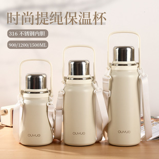 New 316 Stainless Steel Thermos Cup, Tea and Water Separation, Portable Large-Capacity Water Cup, High-Looking Simple Sports Water Kettle