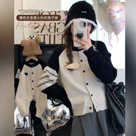 学院风亲子装2026秋装新款一家三口撞色杠条爱心针织开衫外套毛衣