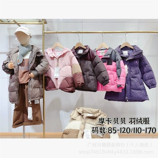 儿童羽绒服拿货品牌童装工厂货源摩卡贝贝童装羽绒服批发尾款清货