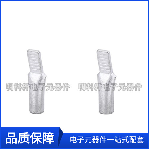 C-16鸭嘴型插片C45插针C45-16平方紫铜片形环保SGS认证
