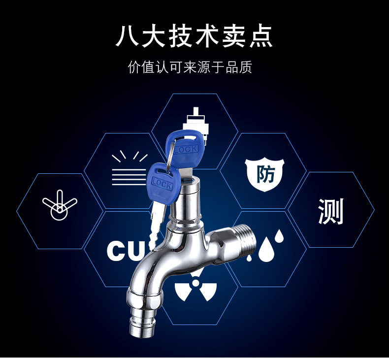 Factory wholesale outdoor lockable pointed faucet for washing machines, outdoor anti-theft faucet for rent with key faucet Specification drawing