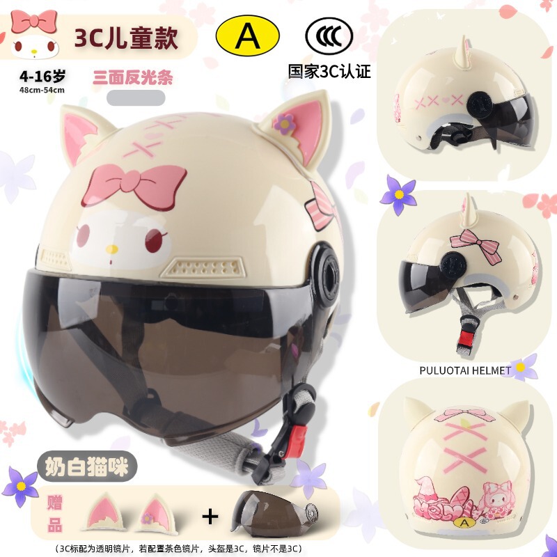 Helmet Electric Car 3C Summer Helmet Class A Parent-child Helmet Children's Helmet Cartoon Cute Adult Motorcycle Helmet Lady