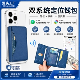 其他苹果配件;卡包卡套;智能防丢器