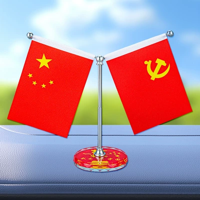 Car Interior Desk Red Flag Car ornaments