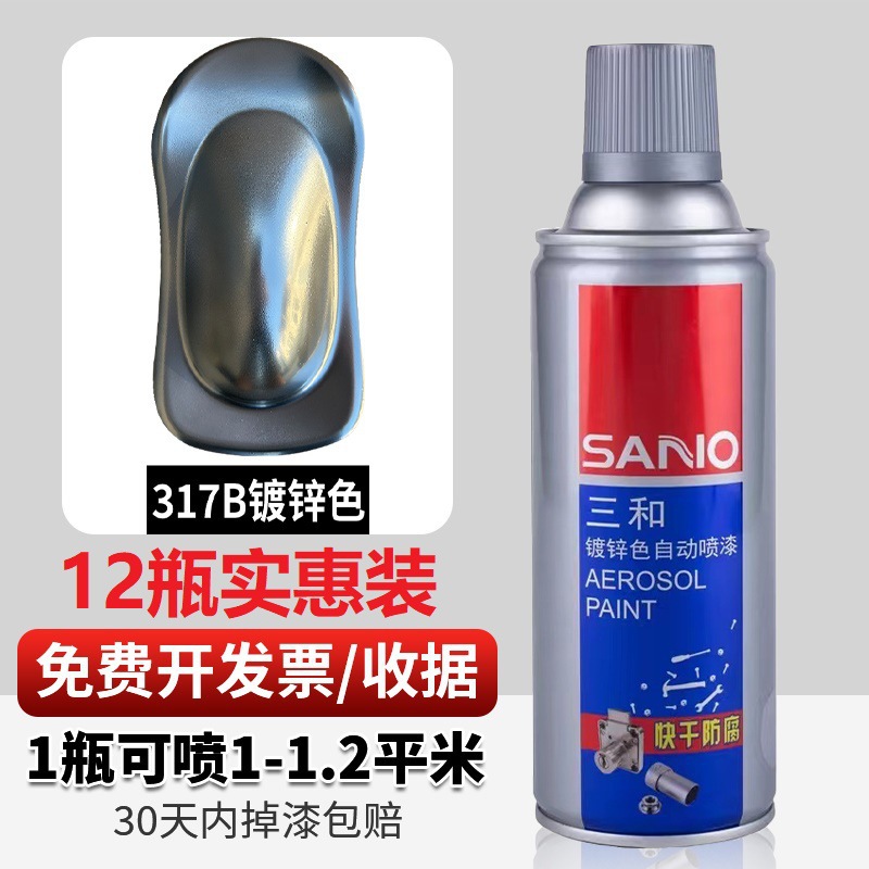 Galvanized 317b [12 bottles and half box]
