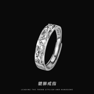 Thai Silver Pi Xiu Ring Men's Trendy Niche Index Finger Single Ring Students Sexy Men's Open Ring