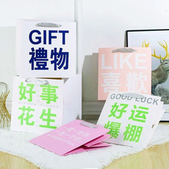 Floral Handbag Trendy Square Flower Arrangement Gift Bag Bouquet Packaging Floral Bag Hand-held Hug Bag